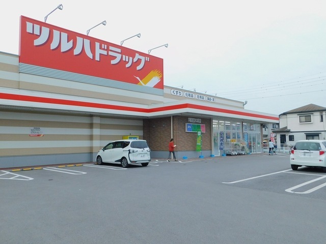 アルファ・グランデ ツルハドラッグ宝木本町店まで230m