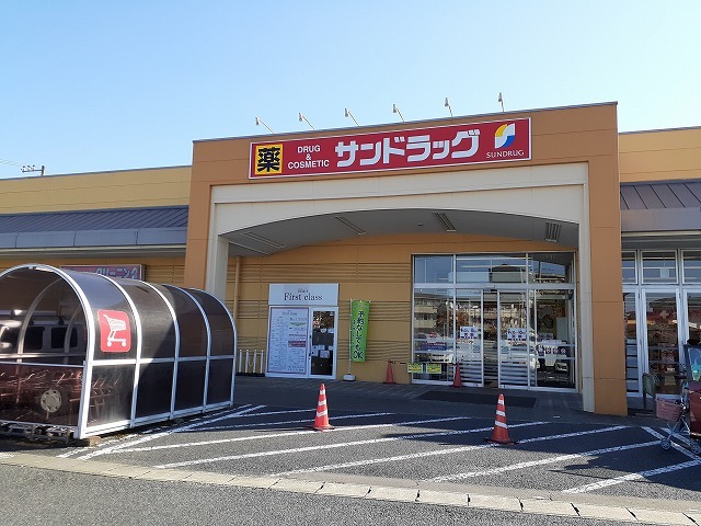 メゾンアンフィニＡ サンドラッグ石井店まで800m