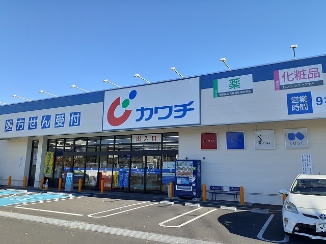 エルディム飯沼 カワチ薬品鶴田店まで450m