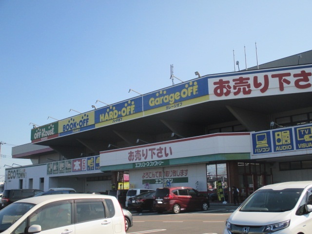 フレーズⅡ BOOKOFF宇都宮西川田店まで750m
