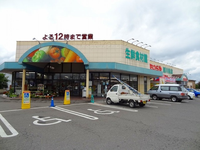 フレーズⅡ たいらや西川田店まで500m