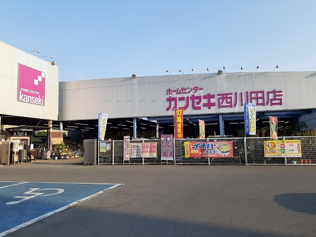 ヴィラ・プリムローズ カンセキ西川田店まで800m