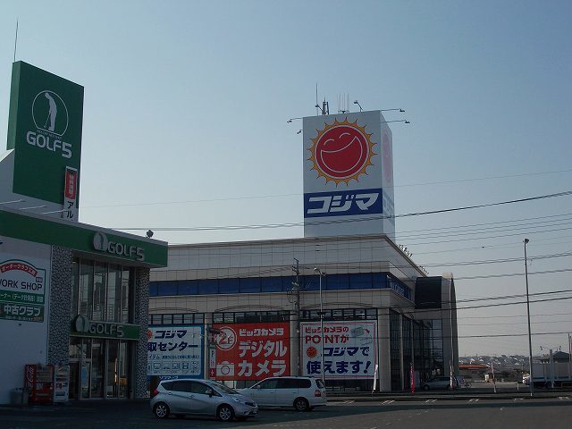 ピース・ヒル ＮＥＷコジマ駒生店まで280m