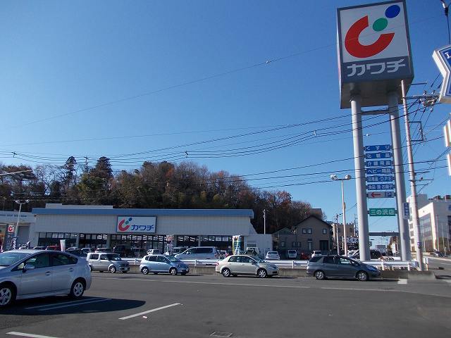 ピース・ヒル カワチ薬品三の沢店まで1600m
