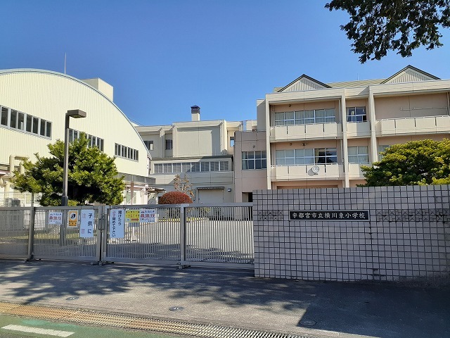 メゾンアンフィニＡ 横川東小学校まで300m