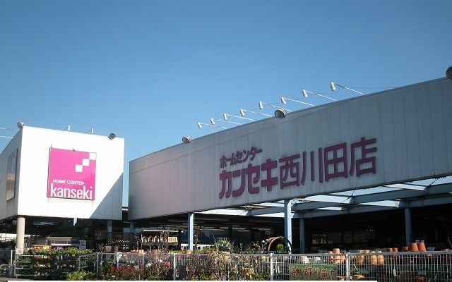 フレーズⅡ カンセキ西川田店まで900m