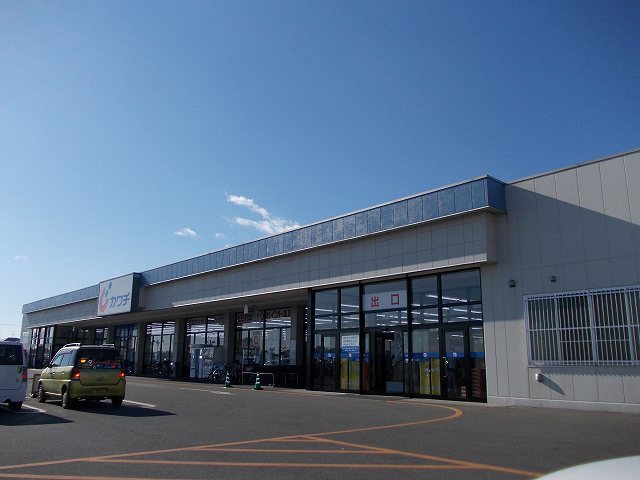 プロムナード　六番館 カワチ薬品若松原店まで1300m