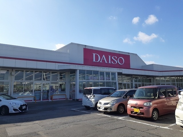 メゾンソリアード ダイソー宇都宮御幸ヶ原店まで2100m