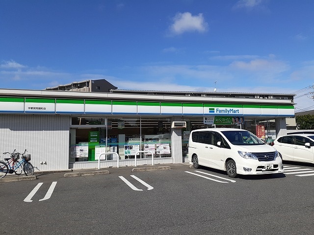 メゾンアンフィニＡ ファミリーマート 宇都宮問屋町まで900m