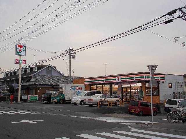 レガーメ　清原台 セブンイレブン清原台店まで350m