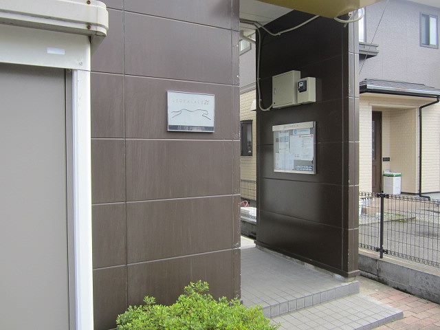 レオパレスはなみずき その他