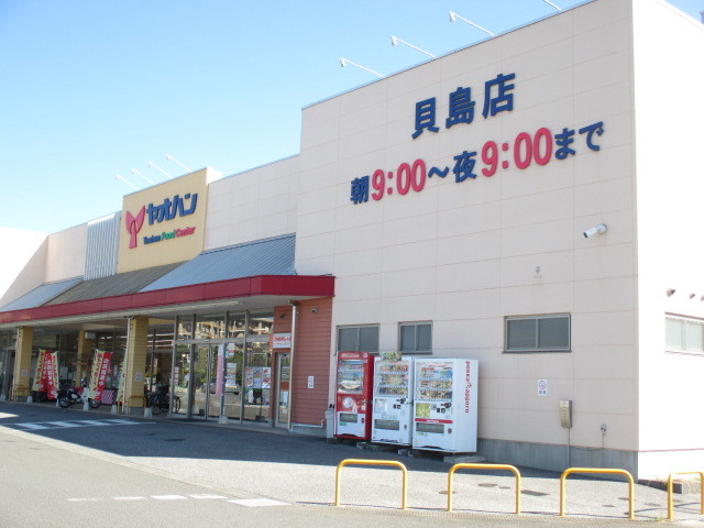 ヴィラ・ルッソ ヤオハン貝島店まで500m
