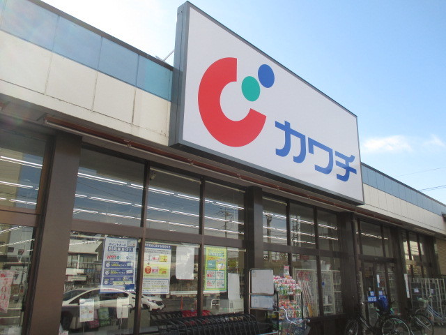 ヴィラ・ルッソ カワチ薬品鹿沼店まで800m