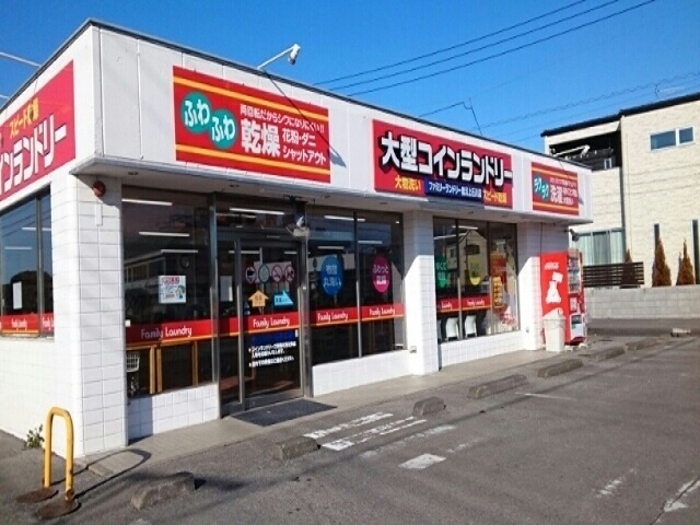 クロシェット ファミリーランドリー上石川店まで1100m