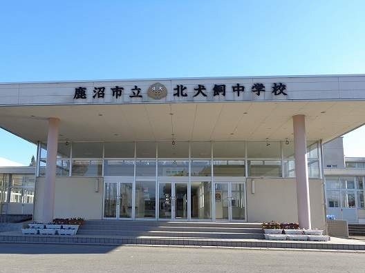アスカ　Ｂ 鹿沼市立北犬飼中学校まで1200m