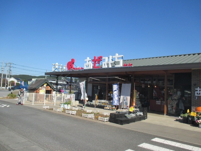アロハ　ガーデン　Ａ あぜみち鹿沼店まで350m