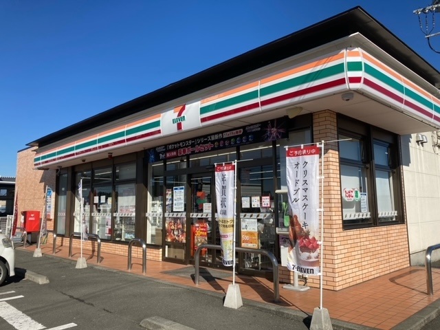 グレースヒルズ セブンイレブン鹿沼インター西店まで290m