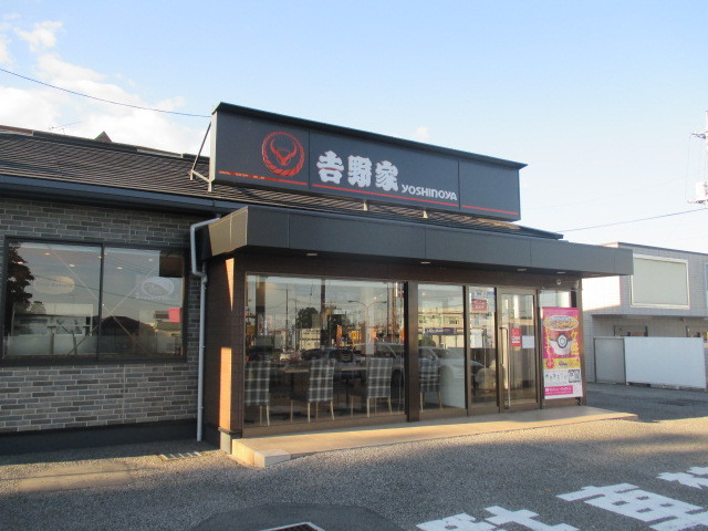 グレースヒルズ 吉野家121号線鹿沼店まで1000m