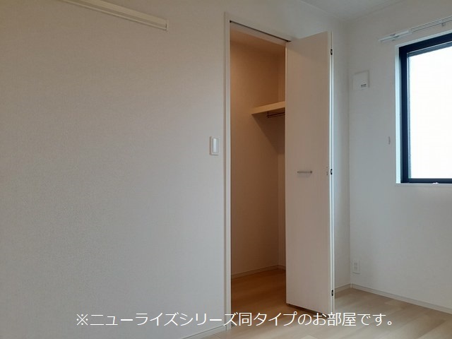 サザンクロス 収納