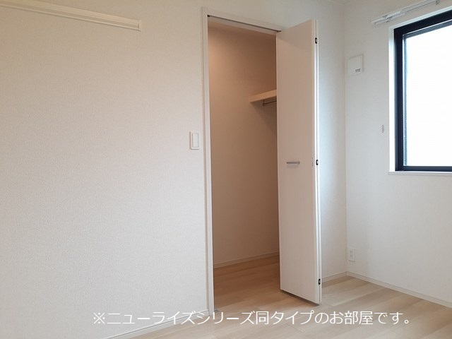 サザンクロス 収納