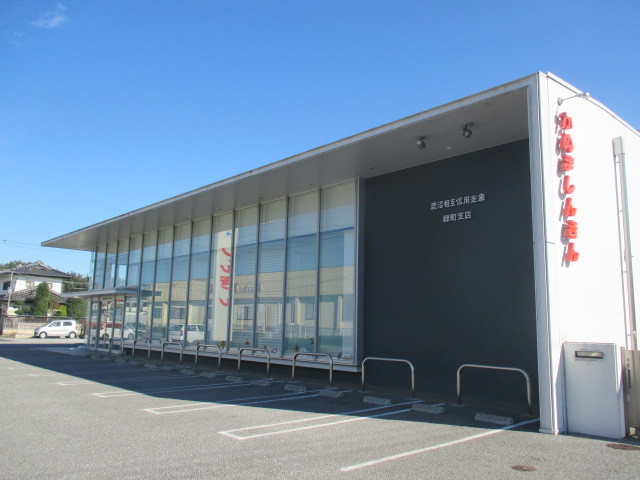 サンディーアＣ 鹿沼相互信用金庫緑町支店まで650m