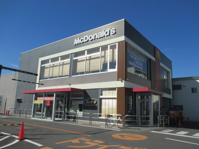 デスパシオ　Ａ マクドナルド 鹿沼晃望台店まで1600m