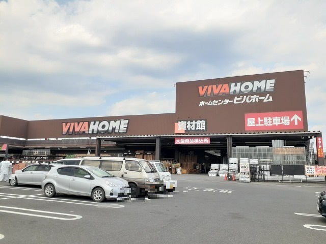 サザンクロス ビバホーム鹿沼店まで2100m