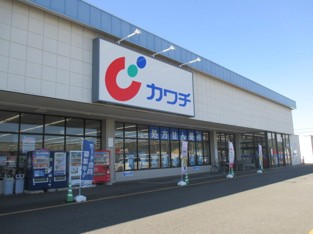 インプレス カワチ薬品千渡店まで800m
