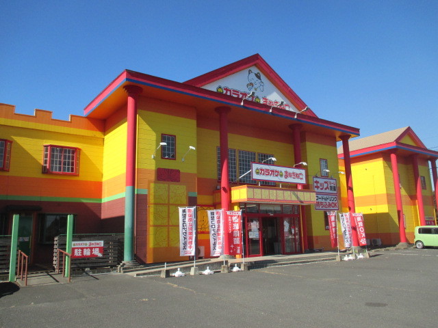 インプレス まねきねこ鹿沼千渡店まで110m