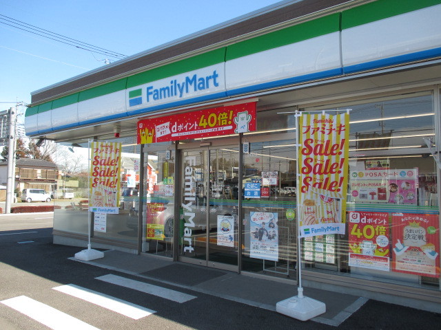 プレーザントハウスＥ ファミリーマート 鹿沼村井店まで550m