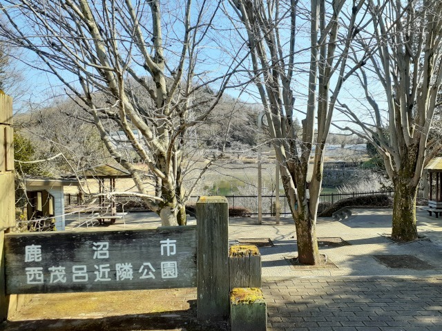 サンディーアＡ 西茂呂近隣公園まで130m