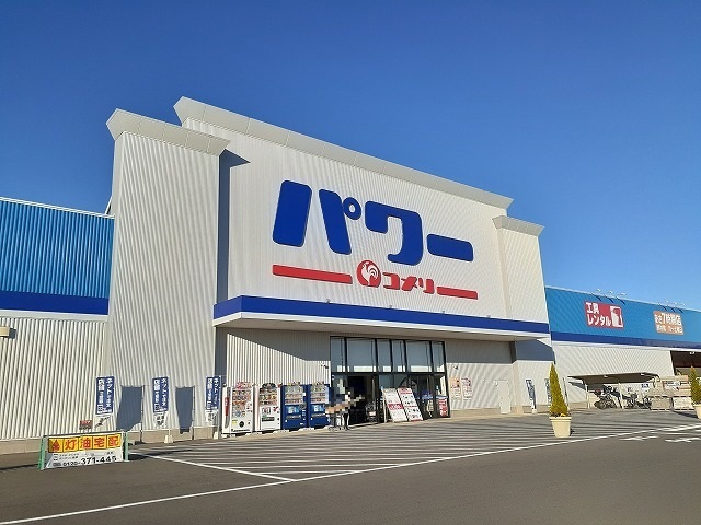クロシェット コメリパワー 鹿沼店まで900m