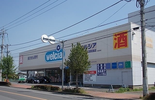アーバンハイツ ウエルシア鹿沼貝島店まで190m