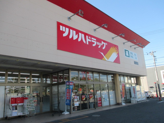 ＲＡＹ　ＳＨＥＬＬ ツルハドラッグ鹿沼晃望台店まで400m
