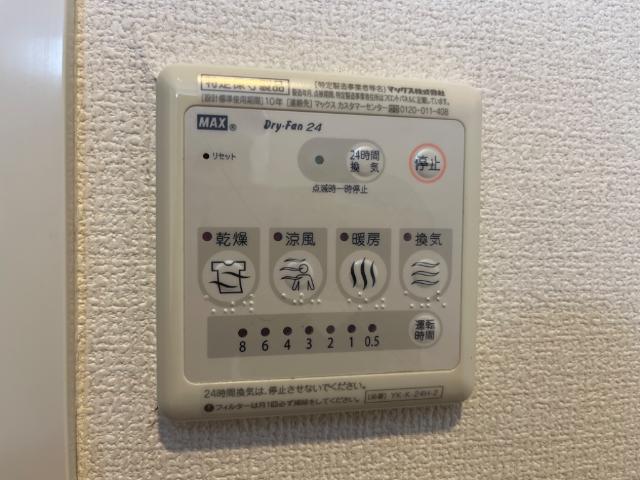 リバレイン 浴室乾燥機