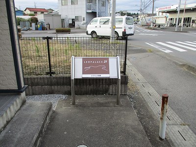レオパレス燦燦 その他