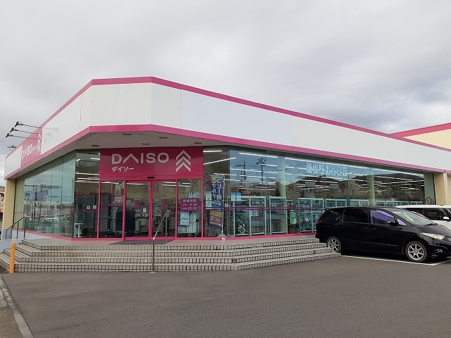 サニーヒルズ・オカベ ダイソー北真岡店まで650m