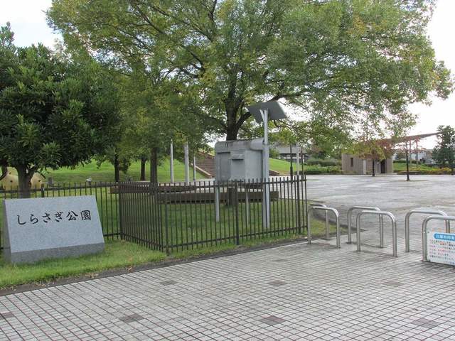 フレグランスしらさぎＡ しらさぎ公園まで550m