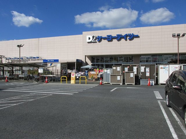 クレール上三川 ケーヨーデイツー 上三川店まで600m