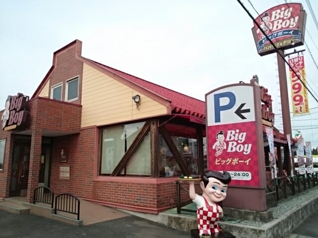 アベニール ビックボーイ石橋店まで700m