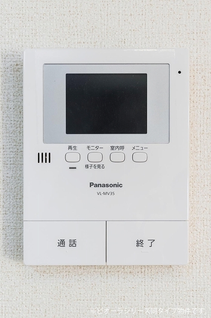 アルパーダ その他設備