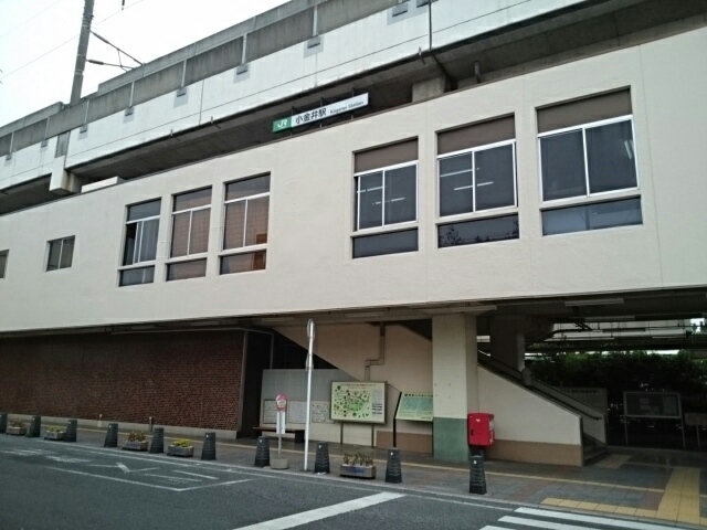 スカイコーポ 小金井駅まで600m
