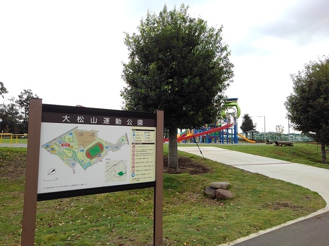 サザン・クロス 大松山運動公園まで500m