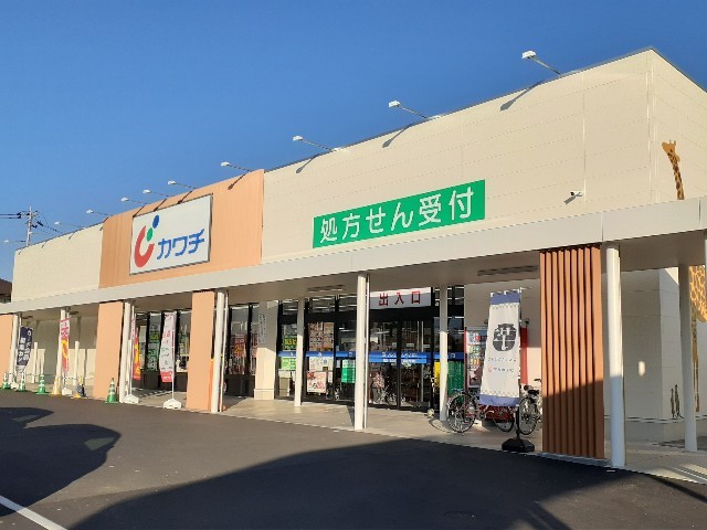 Ｇｒｉｍｍ・ｈｉｌｌ　Ｂ カワチ　石橋店まで600m