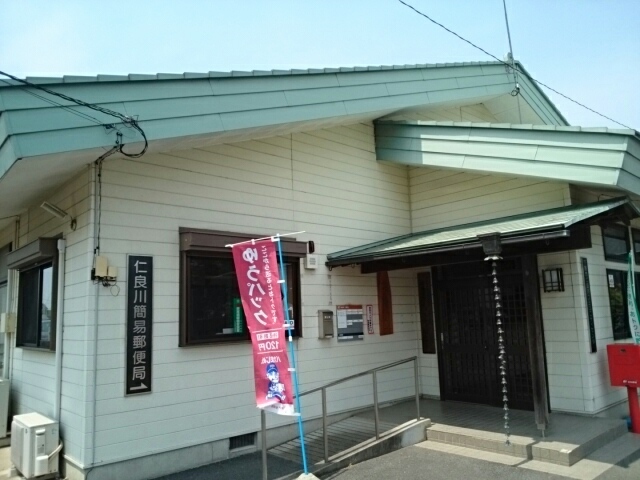 パールＮＩＲＡＧＡＷＡ　Ⅱ 仁良川簡易郵便局まで650m
