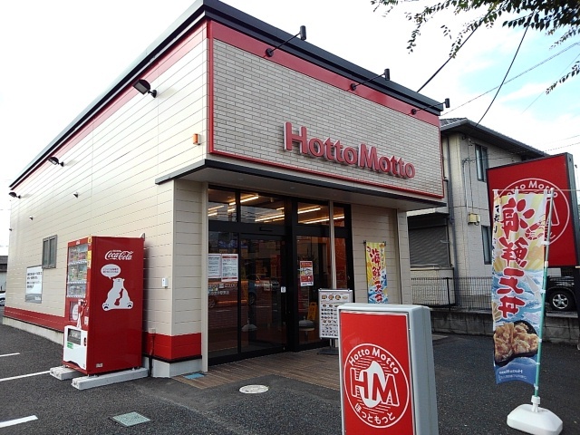 フィオーレＡ ほっともっと小金井駅東店まで450m