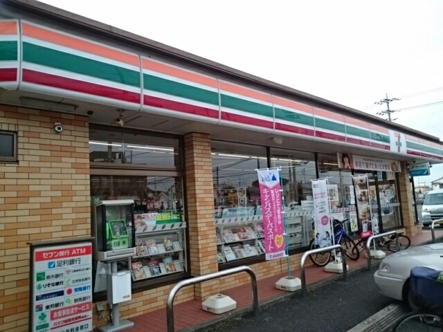 Ｇｒｉｍｍ・ｈｉｌｌ　Ｂ セブンイレブン石橋花の木店まで600m