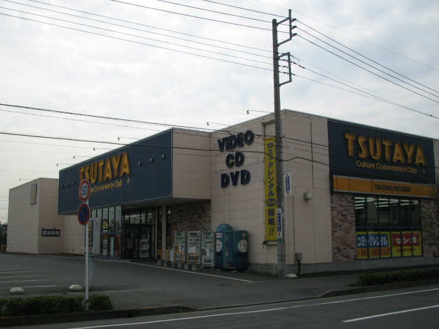 トランジション TUTAYA（レンタル書籍DVD）まで2,100ｍ