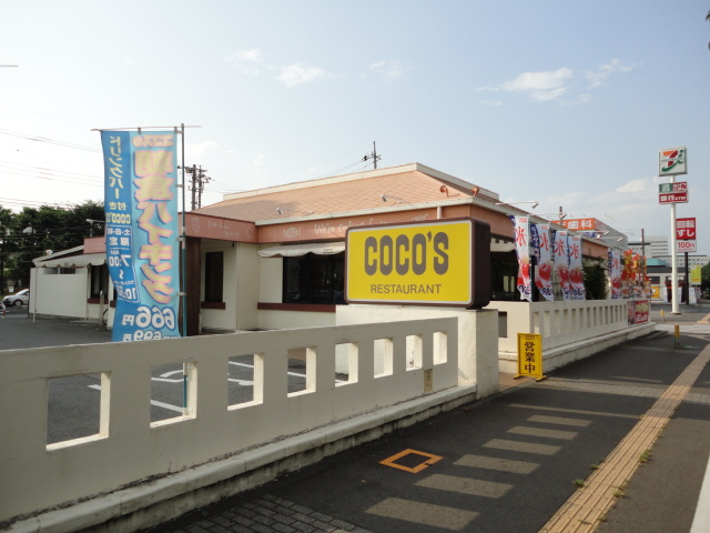 ボンヌール COCO’S自治医大前店まで2,305ｍ