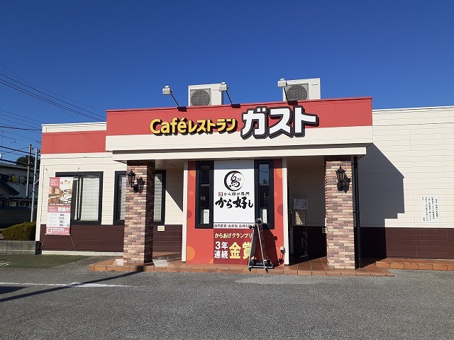 エルディム江曽島 ガスト宇都宮江曽島店まで650m